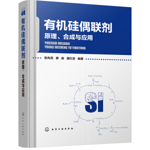 �ЙC(j��)��ż(li��n)������ԭ�����ϳ��c��(y��ng)��