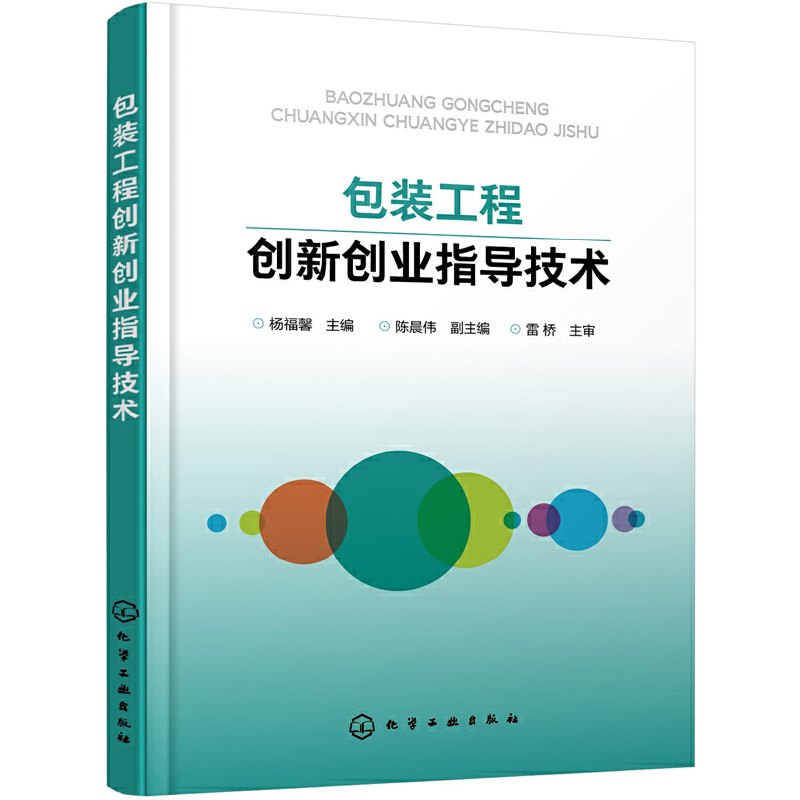 ���b���̄�(chu��ng)��(chu��ng)�I(y��)ָ��(d��o)���g(sh��)