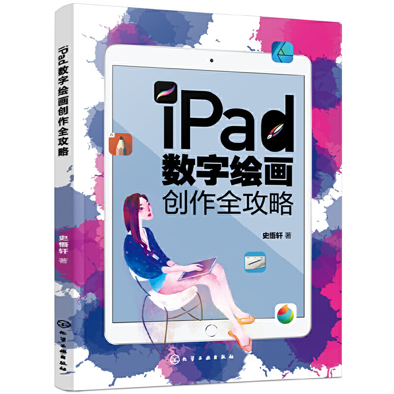 iPad��(sh��)���L����(chu��ng)��ȫ����