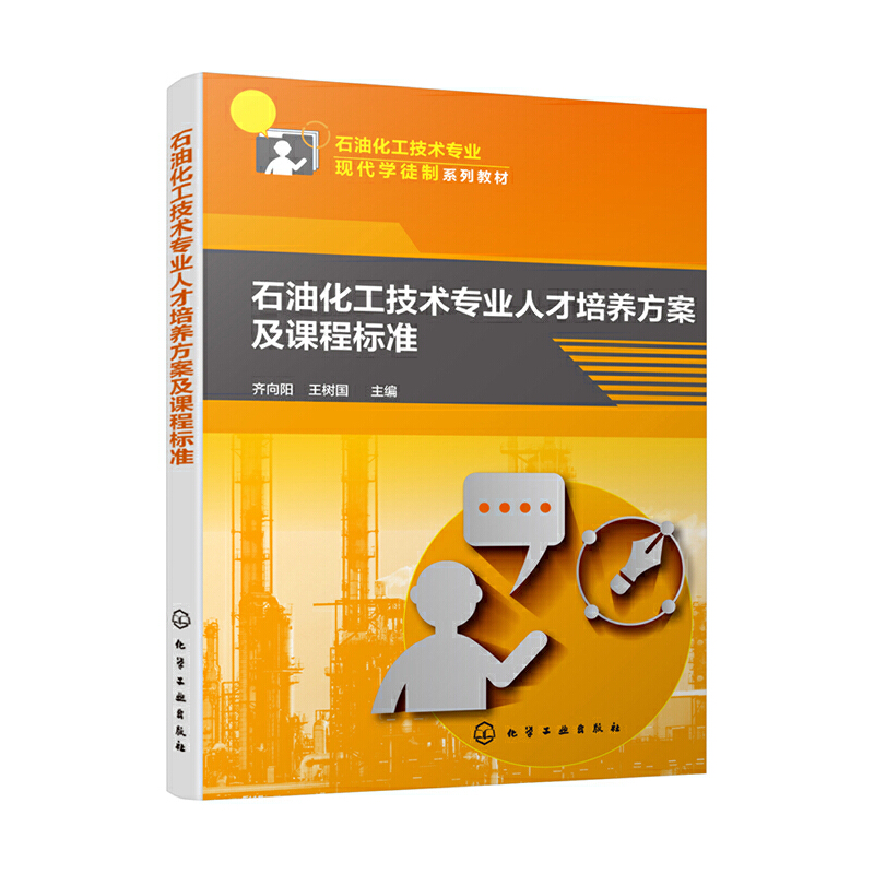 ʯ�ͻ������g(sh��)���I(y��)�˲����B(y��ng)�������n�̘�(bi��o)��(zh��n)���R��ꖣ�