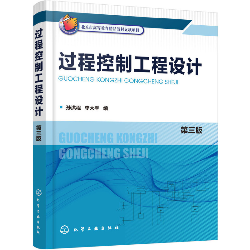 �^�̿��ƹ����O(sh��)Ӌ(j��)���O��̣��������棩