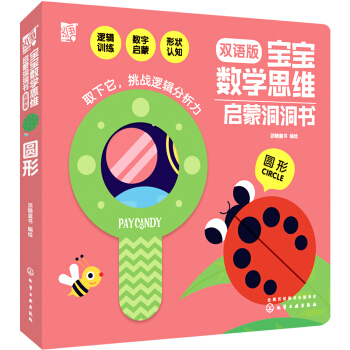 ������(sh��)�W(xu��)˼�S���ɶ�����.�A�� [0-6�q]