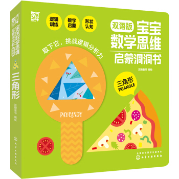 ������(sh��)�W(xu��)˼�S���ɶ�����.������ [0-6�q]