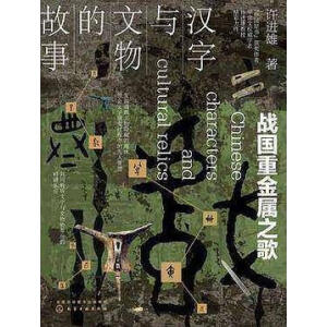 �h���c����Ĺ���. ��(zh��n)���ؽ���֮��