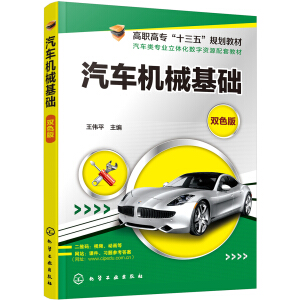 ��܇�C(j��)е���A(ch��)(����ƽ)