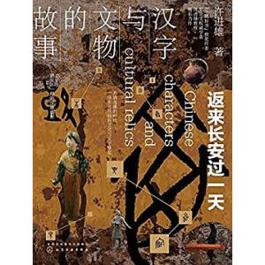 �h���c����Ĺ���. �����L���^һ��