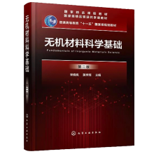 �o�C(j��)���ϿƌW(xu��)���A(ch��)���ڶ��棩���Εԍ���