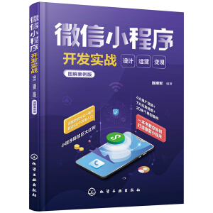 ΢��С�����_(k��i)�l(f��)��(sh��)��(zh��n)���O(sh��)Ӌ(j��)���\(y��n)�I(y��ng)��׃�F(xi��n)���D�ⰸ���棩