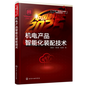 ���Ї�����2025�����湤��--�C늮a(ch��n)Ʒ���ܻ��b�似�g(sh��)