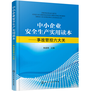 ��С��I(y��)��ȫ���a(ch��n)��(sh��)���x�������¹ʹܿ������P(gu��n)