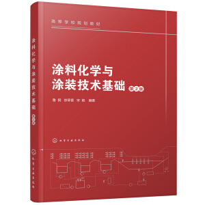 Ϳ�ϻ��W(xu��)�cͿ�b���g(sh��)���A(ch��)����䓣�����2�棩