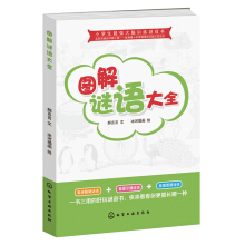 С�W(xu��)������(qi��ng)���XӖ(x��n)���Α��--�D���i�Z��ȫ