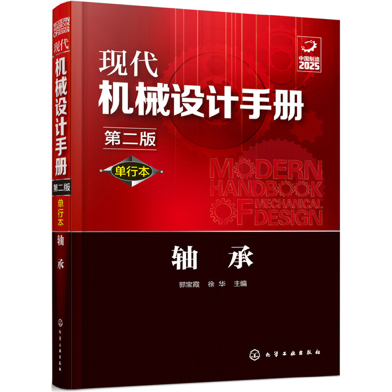 �F(xi��n)���C(j��)е�O(sh��)Ӌ(j��)�փ�(c��)��?ji��n)��б������S�У��ڶ��棩