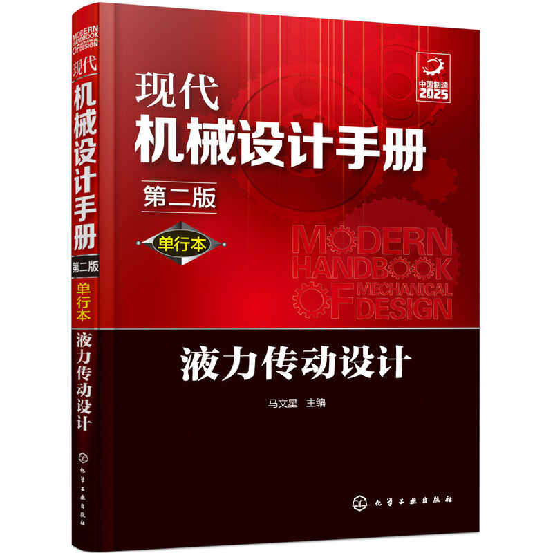 �F(xi��n)���C(j��)е�O(sh��)Ӌ(j��)�փ�(c��)��?ji��n)��б�����Һ�����?d��ng)�O(sh��)Ӌ(j��)���ڶ��棩