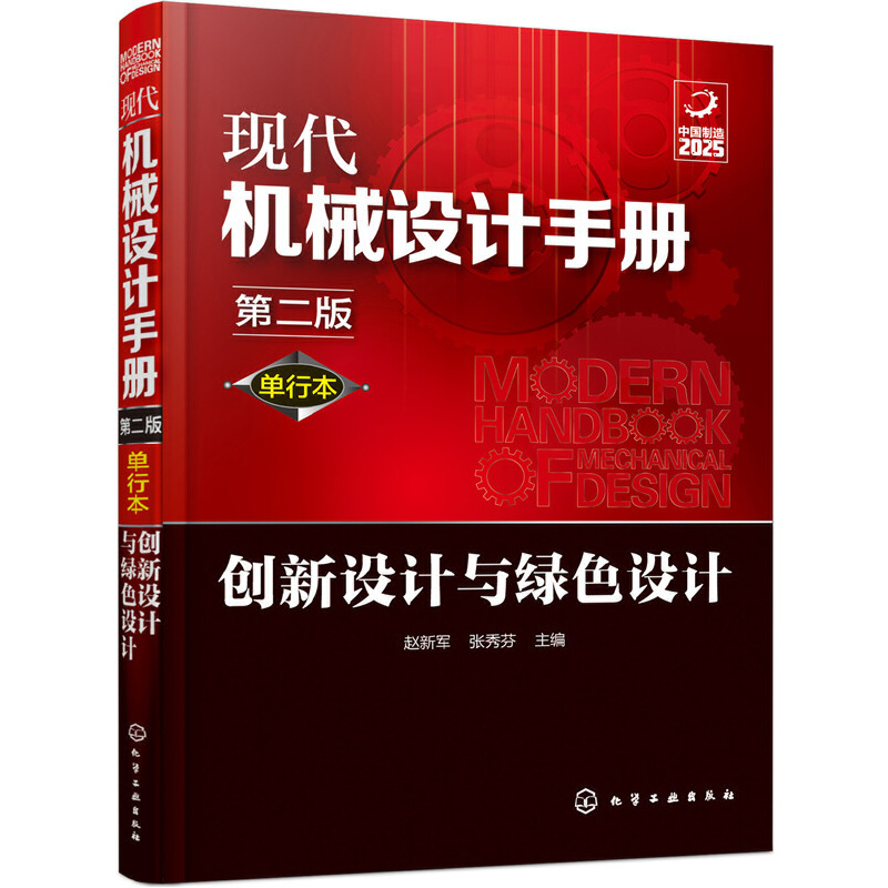 �F(xi��n)���C(j��)е�O(sh��)Ӌ(j��)�փ�(c��)��?ji��n)��б������(ji��ng)?chu��ng)���O(sh��)Ӌ(j��)�c�Gɫ�O(sh��)Ӌ(j��)���ڶ��棩