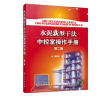 ˮ�����͸ɷ��п��Ҳ����փ�(c��)���ڶ��棩