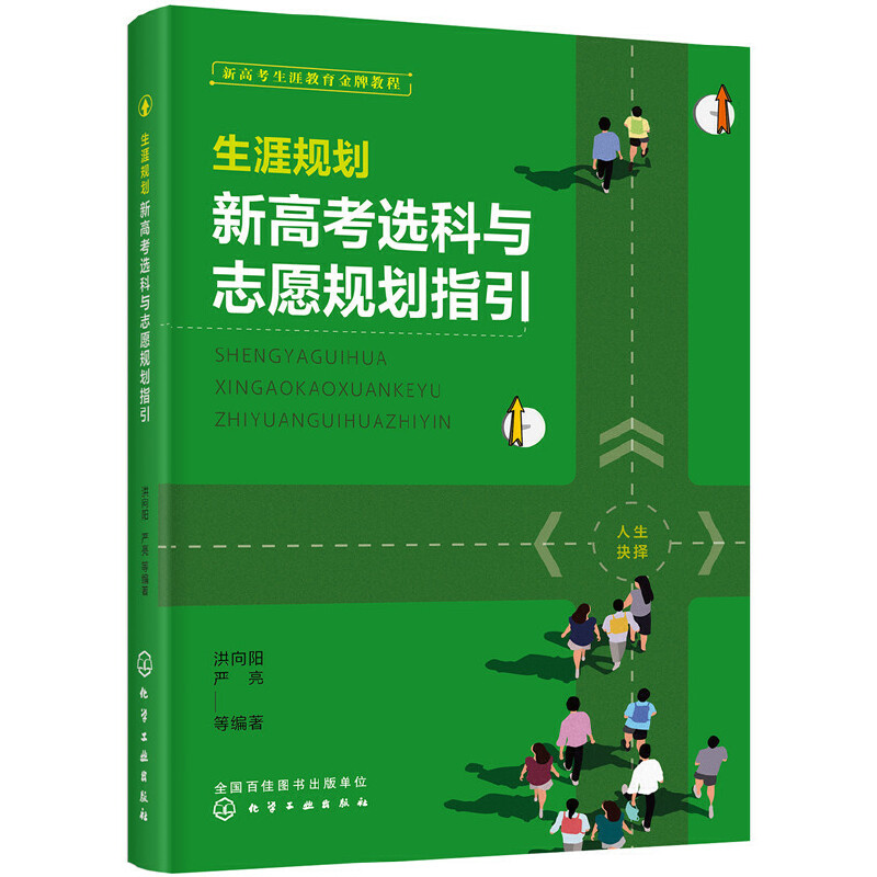 ����Ҏ(gu��)�����¸߿��x���c־ԸҎ(gu��)��ָ��