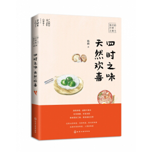 �ĕr(sh��)֮ζ��Ȼ�gϲ