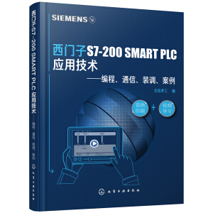 ���T��S7-200 SMART PLC ��(y��ng)�ü��g(sh��)����������ͨ�����b�{(di��o)������
