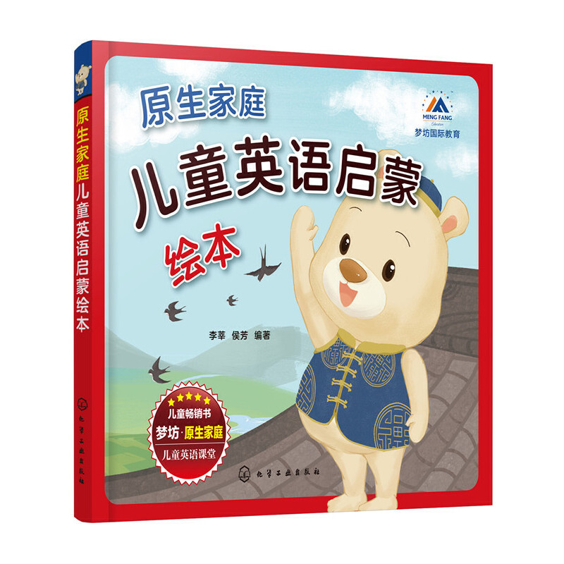 ԭ����ͥ��ͯӢ�Z�����L��