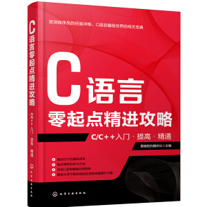 C�Z�������c(di��n)���M(j��n)���ԡ���C/C++���T����ߡ���ͨ