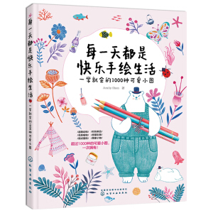 ÿһ�춼�ǿ옷���L�����һ�W(xu��)�͕�(hu��)��1000�N�ɐ�С�D