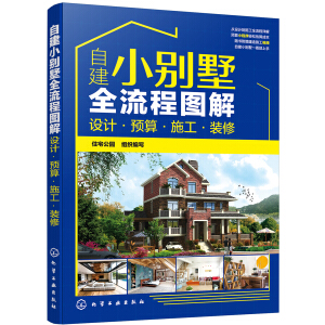 �Խ�С�e��ȫ���̈D�⣺�O(sh��)Ӌ���A(y��)�㡤ʩ�����b��