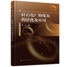 ��ʯ늏S��ú�ҵĻ����(y��ng)��