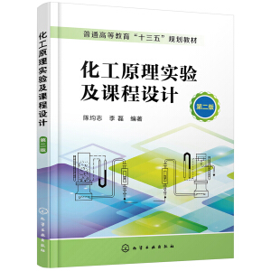 ����ԭ�팍(sh��)�(y��n)���n���O(sh��)Ӌ(j��)���ڶ��棩��ꐾ�־��