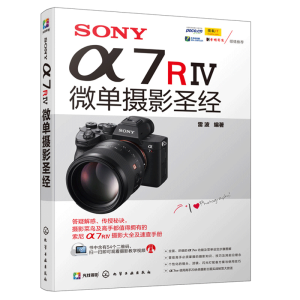 SONY ��7R��΢�ΔzӰʥ��(j��ng)