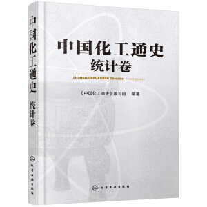 �Ї�����ͨʷ�����y(t��ng)Ӌ(j��)��