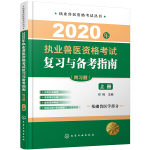 ��(zh��)�I(y��)�F�t(y��)�Y��ԇ����--2020���(zh��)�I(y��)�F�t(y��)�Y��ԇ��(f��)��(x��)�c�俼ָ�ϣ�����(x��)�}�����σ�(c��)��