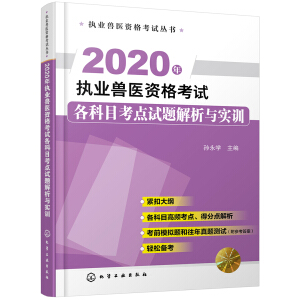 ��(zh��)�I(y��)�F�t(y��)�Y��ԇ����(sh��)--2020���(zh��)�I(y��)�F�t(y��)�Y��ԇ����Ŀ���c(di��n)ԇ�}�����c��(sh��)Ӗ(x��n)