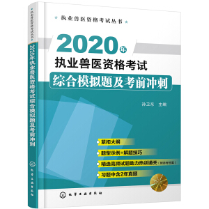 ��(zh��)�I(y��)�F�t(y��)�Y��ԇ����(sh��)--2020���(zh��)�I(y��)�F�t(y��)�Y��ԇ�C��ģ�M�}����ǰ�_��