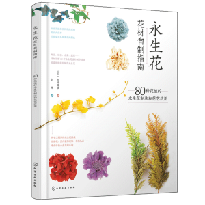 ��������������ָ�ϣ�80�N��ֲ���������Ʒ��ͻ�ˇ��(y��ng)��