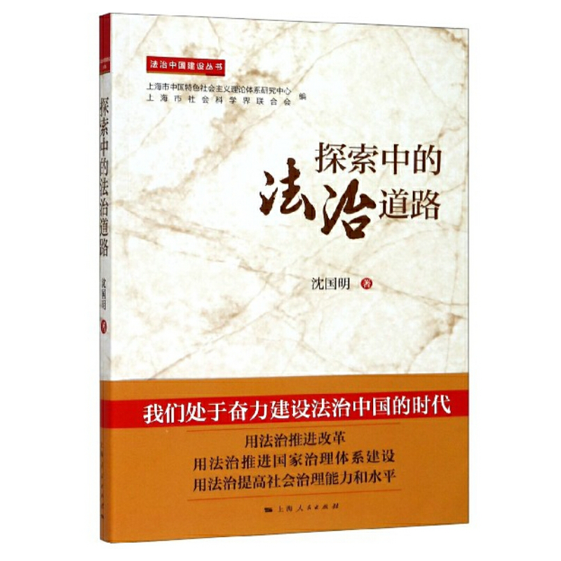 ̽���еķ��ε�·