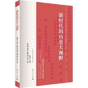 �r(sh��)���Ěvʷ��ҕҰ