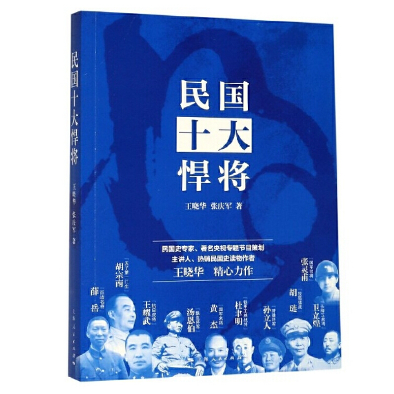 ���ʮ�󺷌�