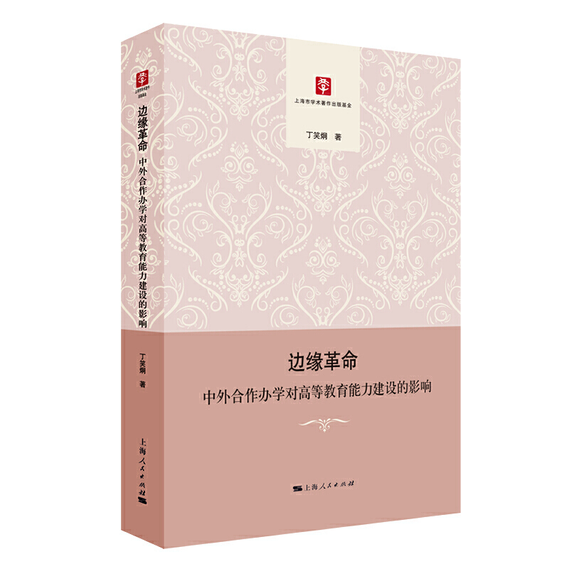 ߅����������������k�W(xu��)���ߵȽ����������O(sh��)��Ӱ�