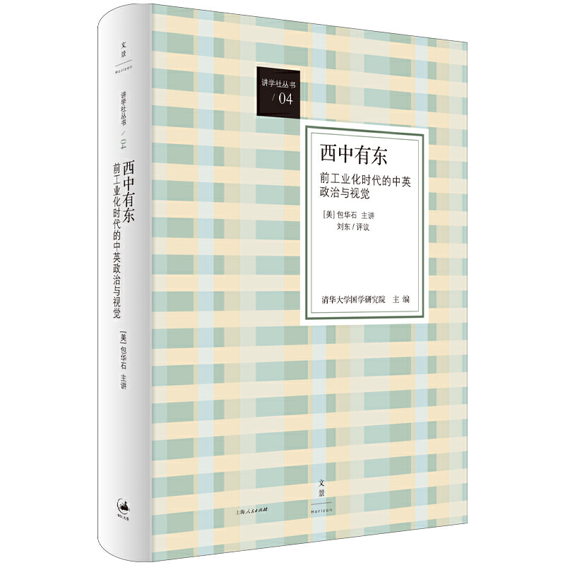 �����Ж| : ǰ���I(y��)���r������Ӣ�����cҕ�X