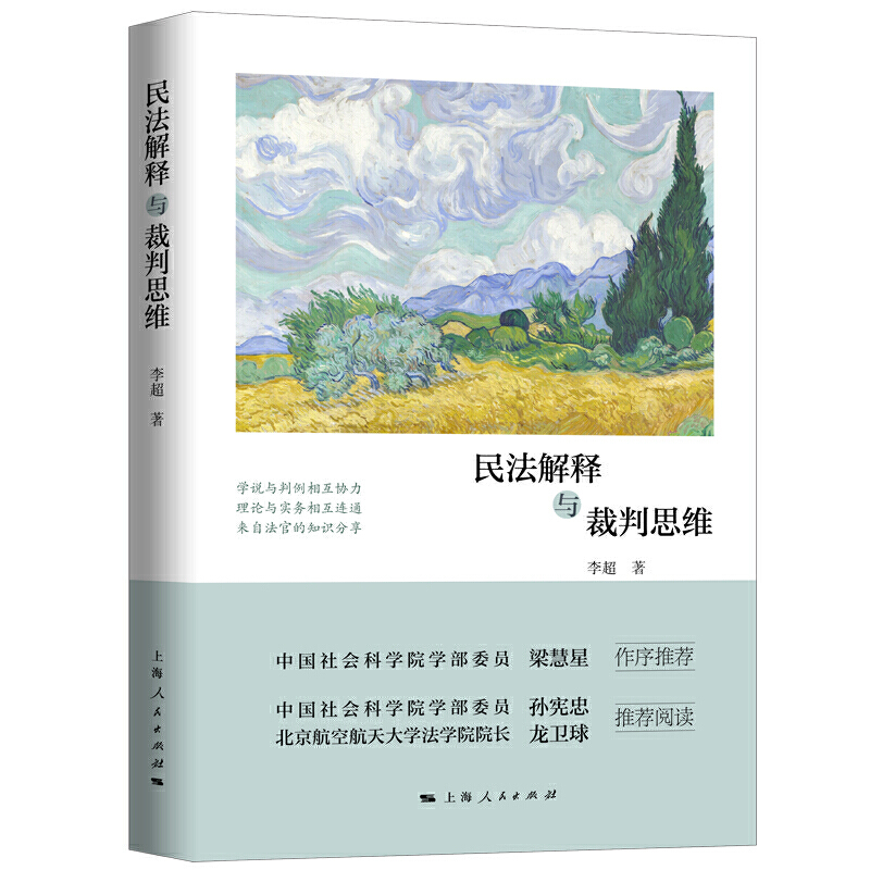 �񷨽���c����˼�S