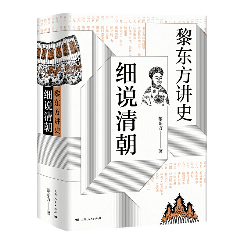 ��|���vʷ����(x��)�f�峯