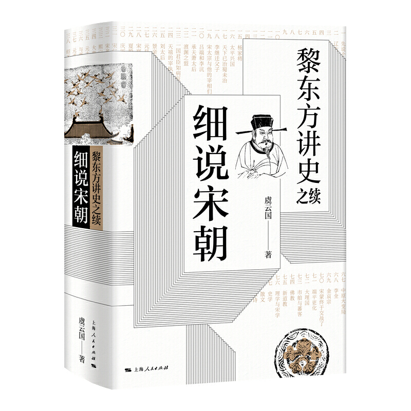 ��|���vʷ֮�m(x��)�����f�γ�