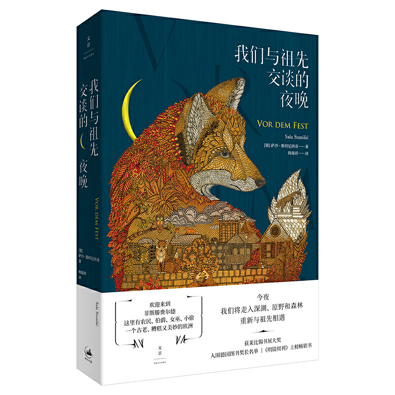 �҂��c���Ƚ�Մ��ҹ��