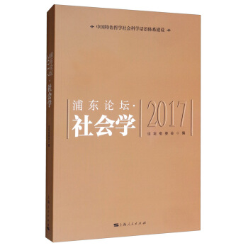 �֖|Փ��2017�����(hu��)�W(xu��)