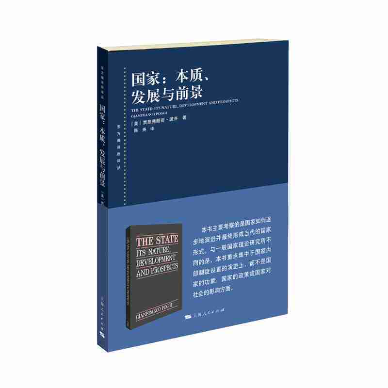 ���ң����|(zh��)���l(f��)չ�cǰ��