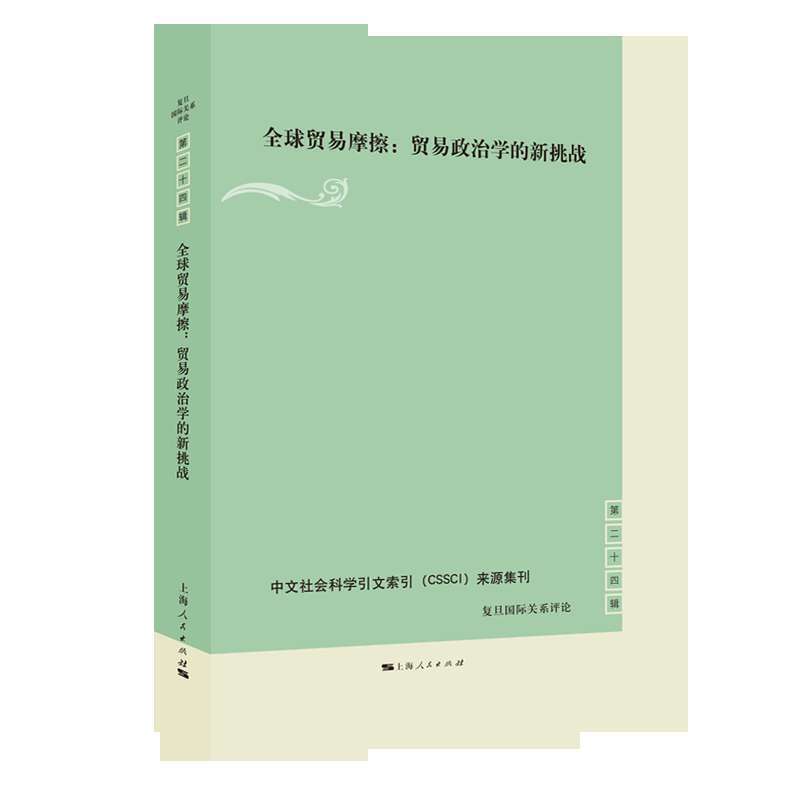 ȫ���Q(m��o)��Ħ��:�Q(m��o)�����ΌW(xu��)��������(zh��n)