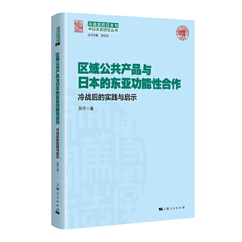 �^(q��)�򹫹��a(ch��n)Ʒ�c�ձ��Ė|�������Ժ���