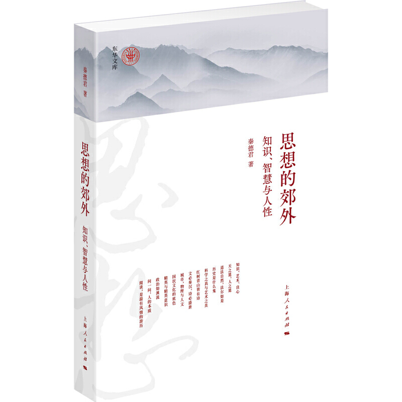 ˼��Ľ��⣺֪�R(sh��)���ǻ��c����