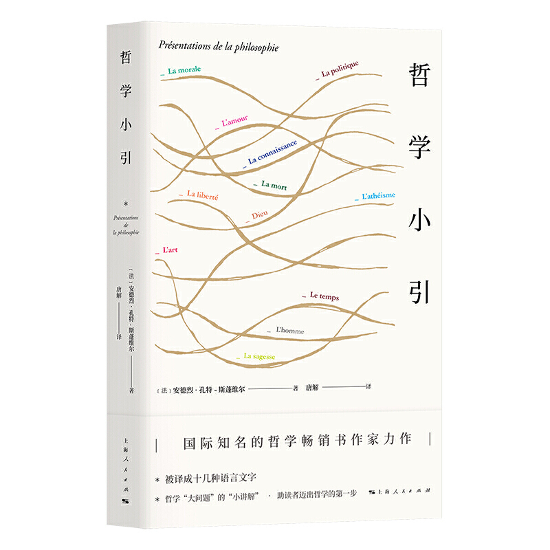 �܌W(xu��)С��